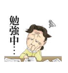 よし丸えつ子(修正版)（個別スタンプ：38）