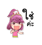 Pretty Rice : Power up（個別スタンプ：3）