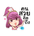 Pretty Rice : Power up（個別スタンプ：10）