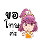 Pretty Rice : Power up（個別スタンプ：13）