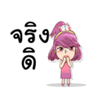 Pretty Rice : Power up（個別スタンプ：36）