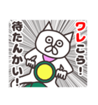 ゲスい毒舌な猫っぽい奴5（関西弁）（個別スタンプ：2）