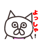 ゲスい毒舌な猫っぽい奴5（関西弁）（個別スタンプ：4）