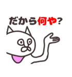 ゲスい毒舌な猫っぽい奴5（関西弁）（個別スタンプ：7）