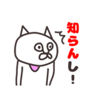 ゲスい毒舌な猫っぽい奴5（関西弁）（個別スタンプ：10）