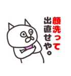 ゲスい毒舌な猫っぽい奴5（関西弁）（個別スタンプ：20）
