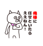 ゲスい毒舌な猫っぽい奴5（関西弁）（個別スタンプ：21）
