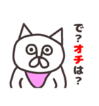 ゲスい毒舌な猫っぽい奴5（関西弁）（個別スタンプ：32）