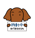 嫌な感じの犬 3（個別スタンプ：38）