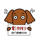 嫌な感じの犬 3（個別スタンプ：39）