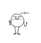 ゼリーマンの冒険（個別スタンプ：24）