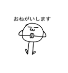 ゼリーマンの冒険（個別スタンプ：31）