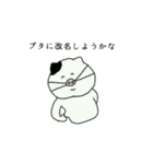 こねこね日和（個別スタンプ：8）