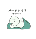 こねこね日和（個別スタンプ：9）