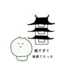 こねこね日和（個別スタンプ：15）
