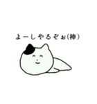 こねこね日和（個別スタンプ：22）