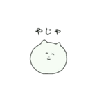 こねこね日和（個別スタンプ：27）