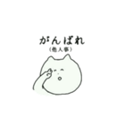 こねこね日和（個別スタンプ：32）