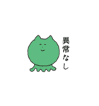 こねこね日和（個別スタンプ：36）