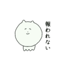 こねこね日和（個別スタンプ：37）