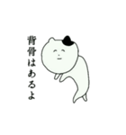 こねこね日和（個別スタンプ：38）