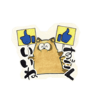 アライグマの日常（個別スタンプ：2）
