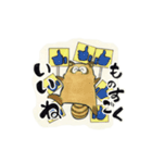 アライグマの日常（個別スタンプ：3）