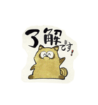 アライグマの日常（個別スタンプ：5）