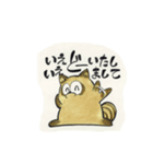 アライグマの日常（個別スタンプ：6）