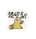 アライグマの日常（個別スタンプ：9）