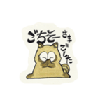 アライグマの日常（個別スタンプ：11）