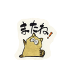 アライグマの日常（個別スタンプ：12）