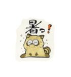 アライグマの日常（個別スタンプ：14）