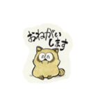 アライグマの日常（個別スタンプ：16）