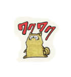 アライグマの日常（個別スタンプ：18）