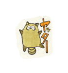 アライグマの日常（個別スタンプ：19）