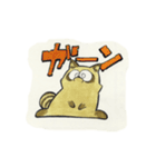 アライグマの日常（個別スタンプ：20）