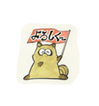 アライグマの日常（個別スタンプ：22）
