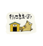 アライグマの日常（個別スタンプ：25）