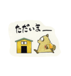 アライグマの日常（個別スタンプ：26）