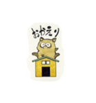 アライグマの日常（個別スタンプ：27）