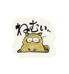 アライグマの日常（個別スタンプ：29）