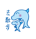 Happy Dolphin（個別スタンプ：1）