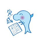 Happy Dolphin（個別スタンプ：3）