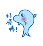 Happy Dolphin（個別スタンプ：5）