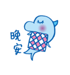 Happy Dolphin（個別スタンプ：11）