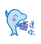 Happy Dolphin（個別スタンプ：14）