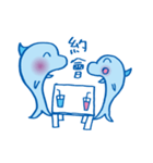 Happy Dolphin（個別スタンプ：16）