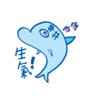 Happy Dolphin（個別スタンプ：17）