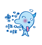 Happy Dolphin（個別スタンプ：22）